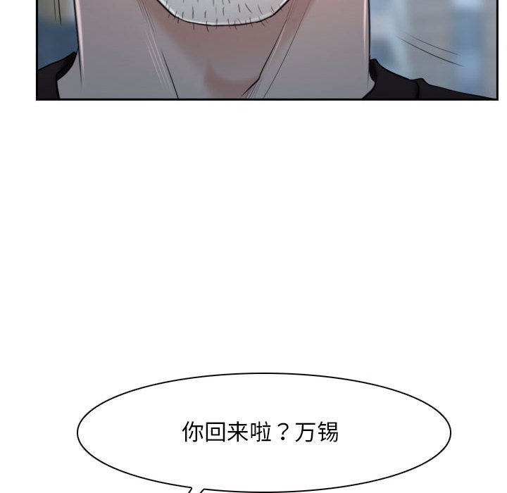第20话 第 134 页