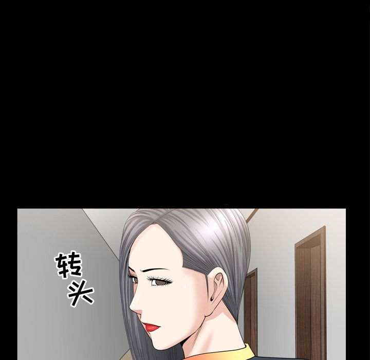 第14话 第 97 页