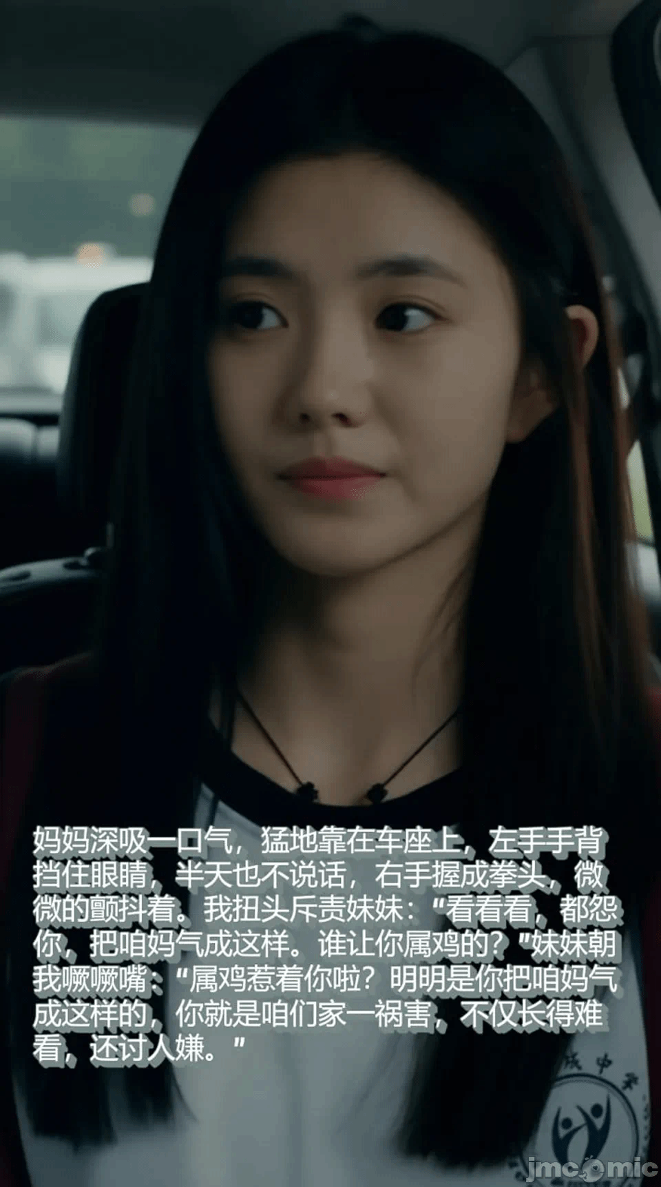 第一话 第 25 页