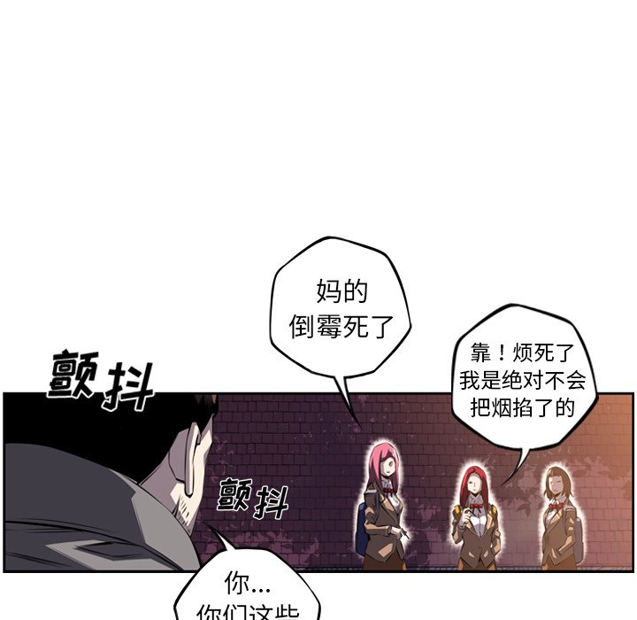 第70话 第 131 页