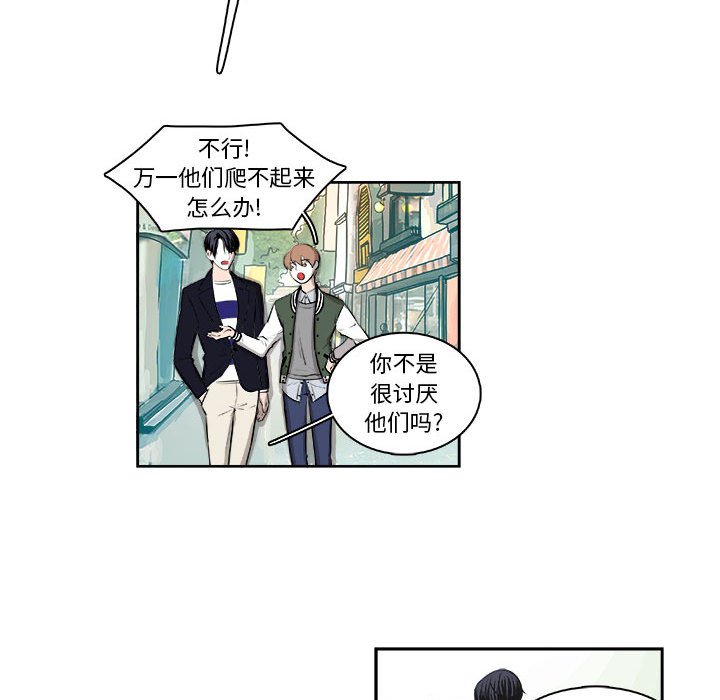 第9话 第 22 页