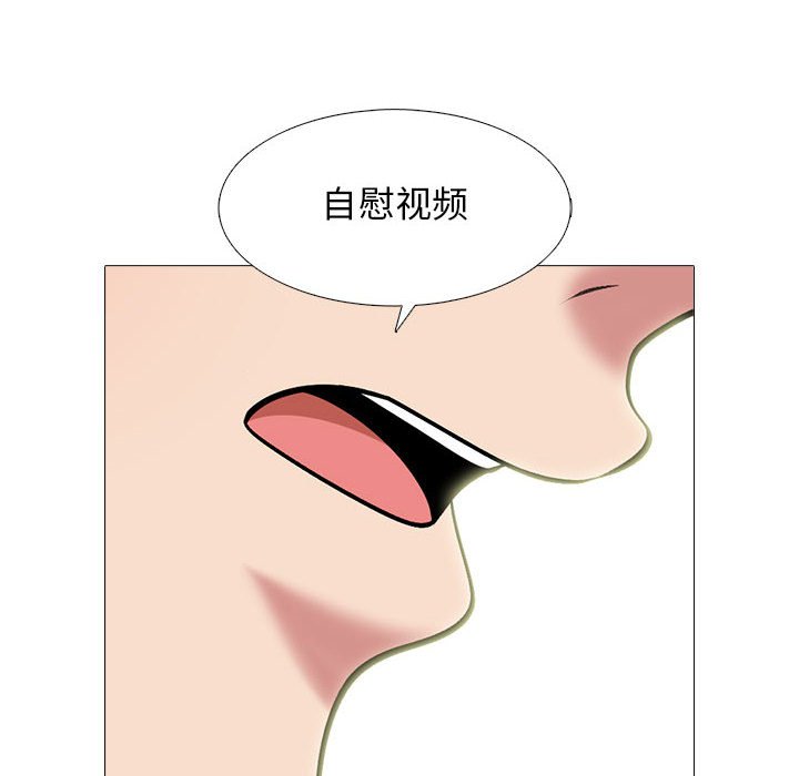 第141话 第 80 页