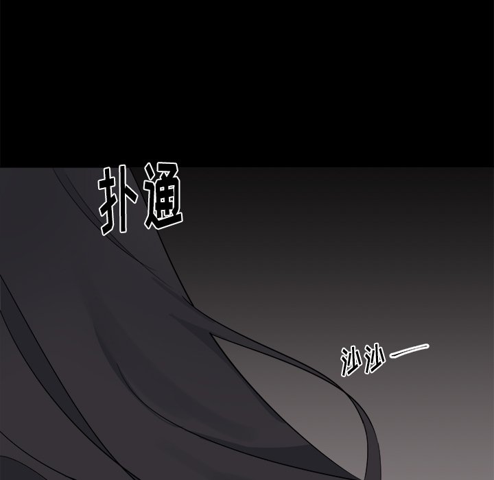 第21话 第 45 页