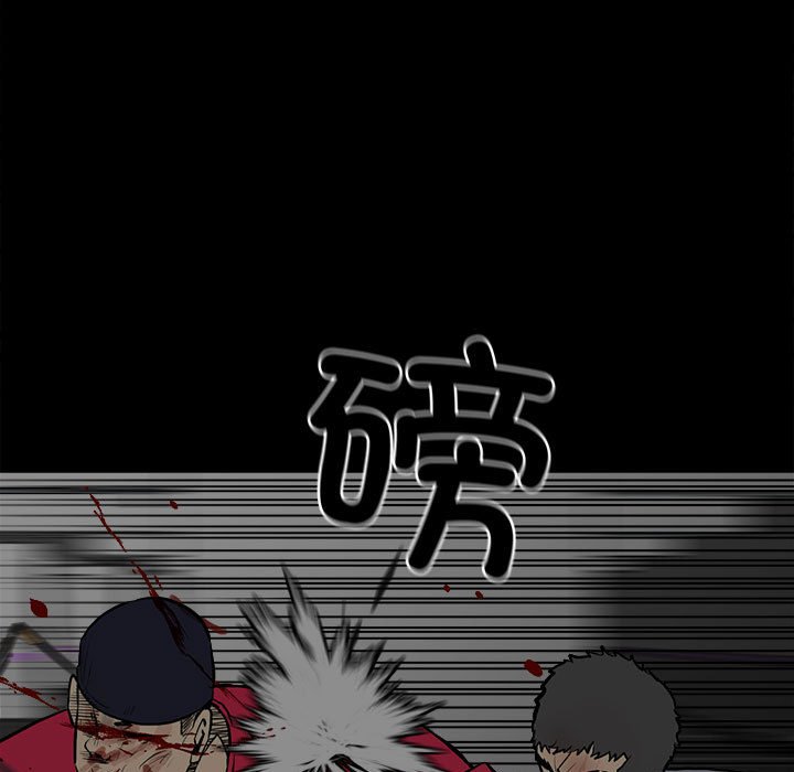 第124话 第 7 页