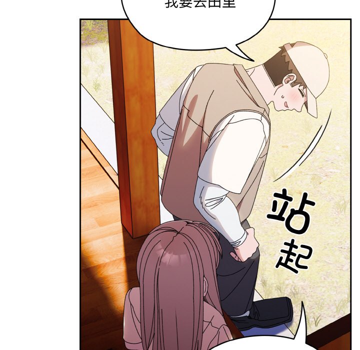 第23话 第 59 页