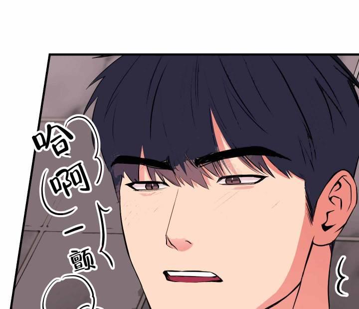 第3话 一石二鸟 第 40 页