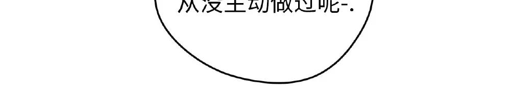 第88话 第 8 页