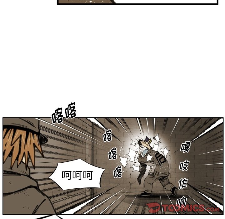 第 44 话 第 42 页