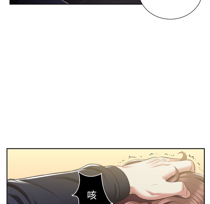 第18话 第 53 页