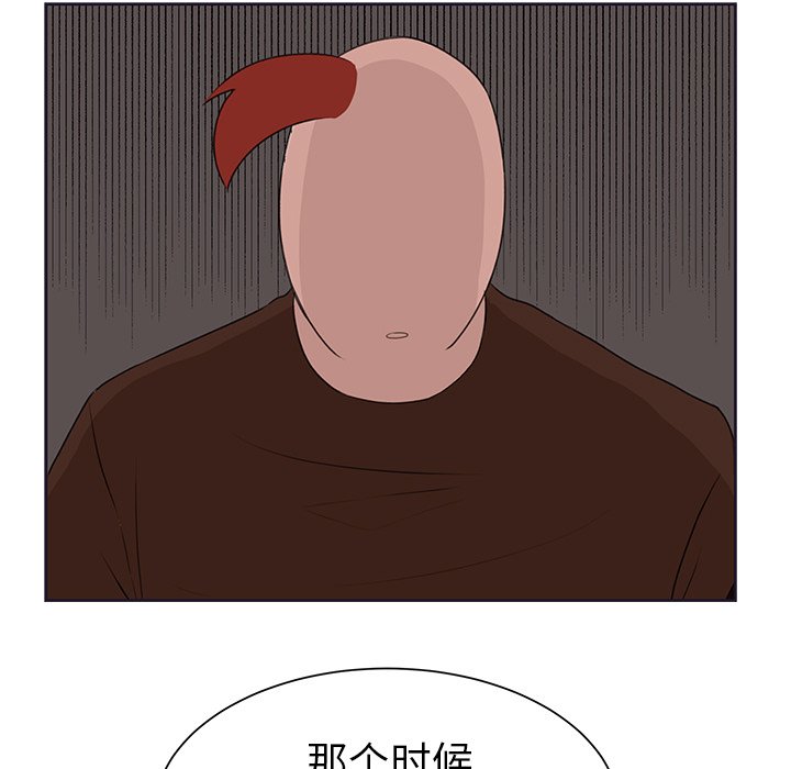 第30话 第 16 页