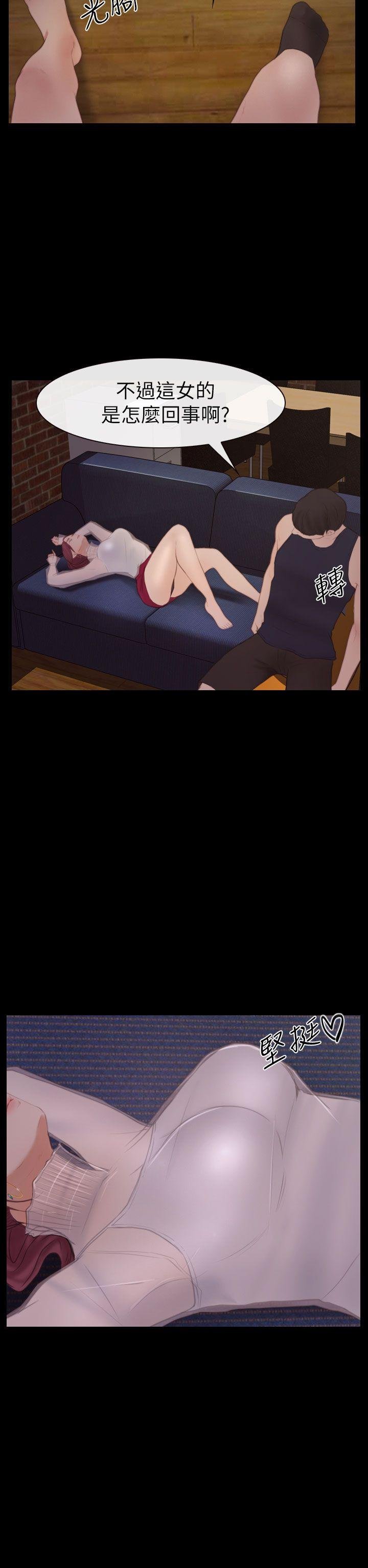 第4话 第 34 页