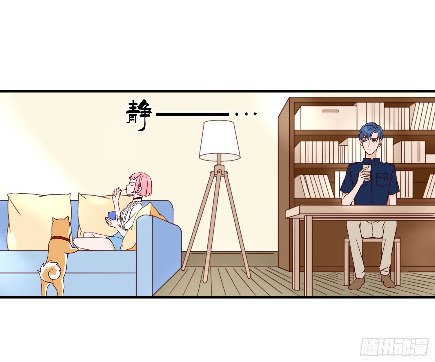 失恋 第 5 页