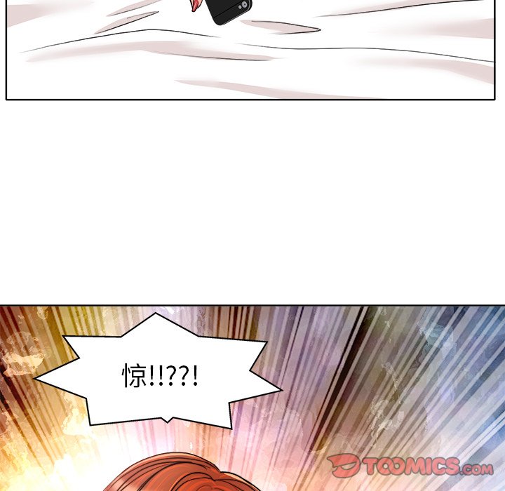 第31话 第 120 页