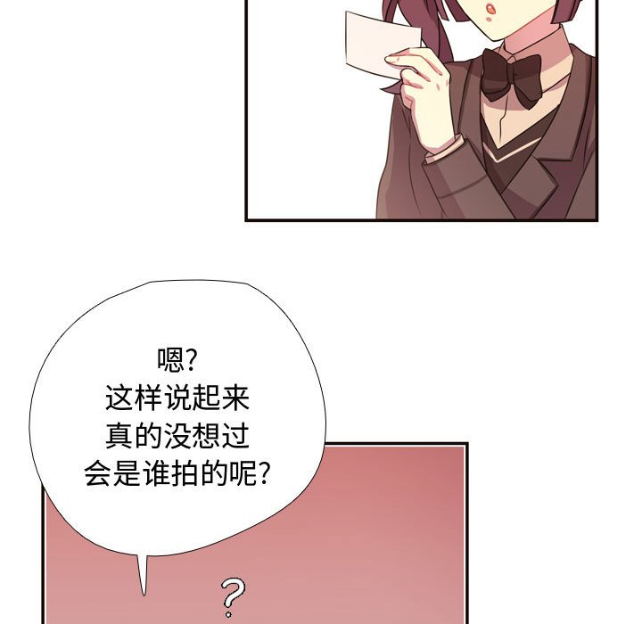 第5话 第 71 页
