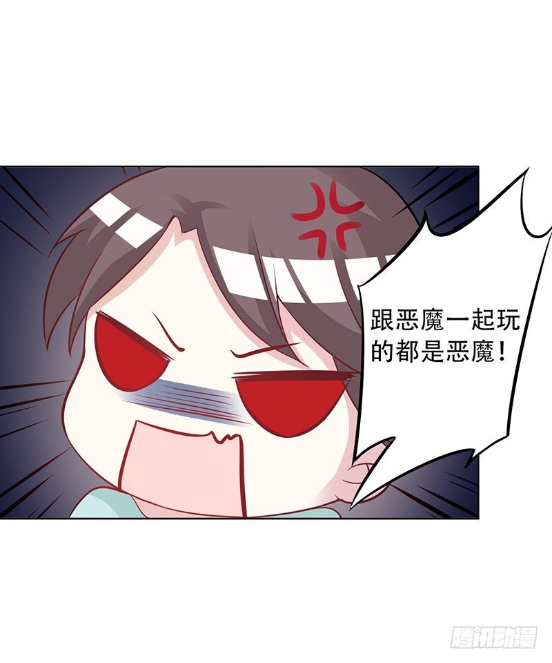046 这次，我真的等到你了 第 8 页