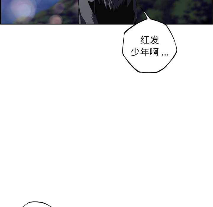 第103话 第 7 页