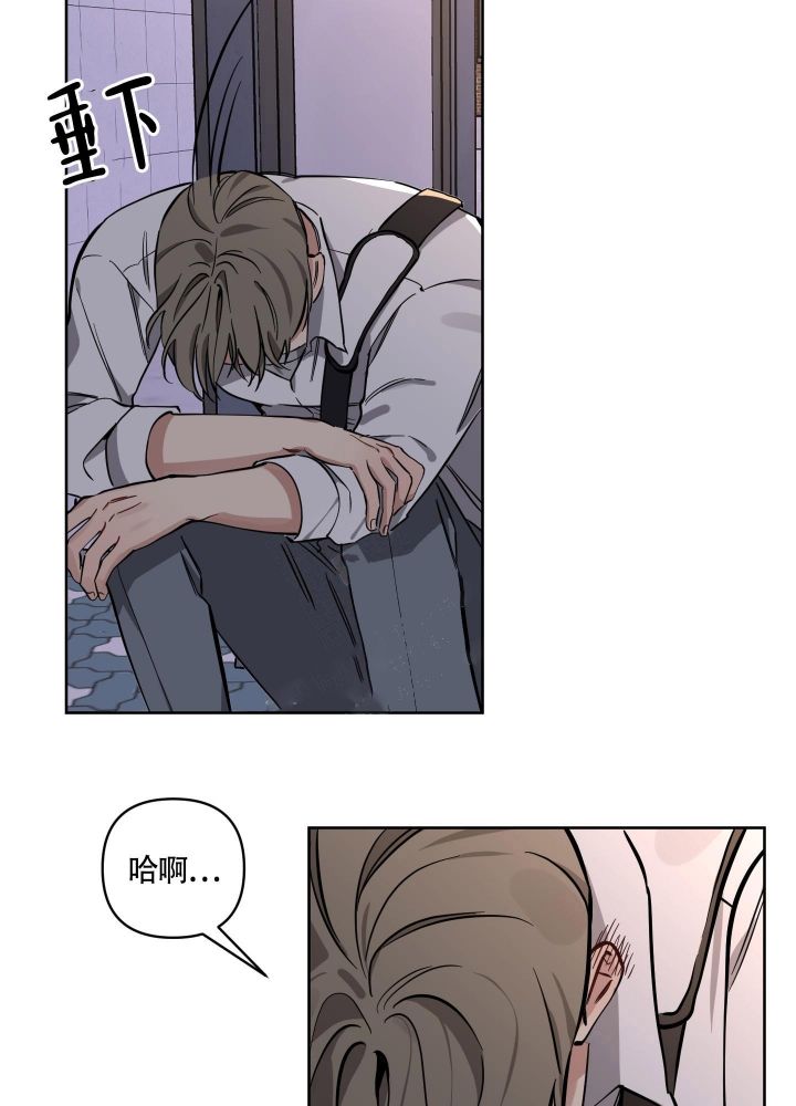 第11话 因为是你 第 23 页