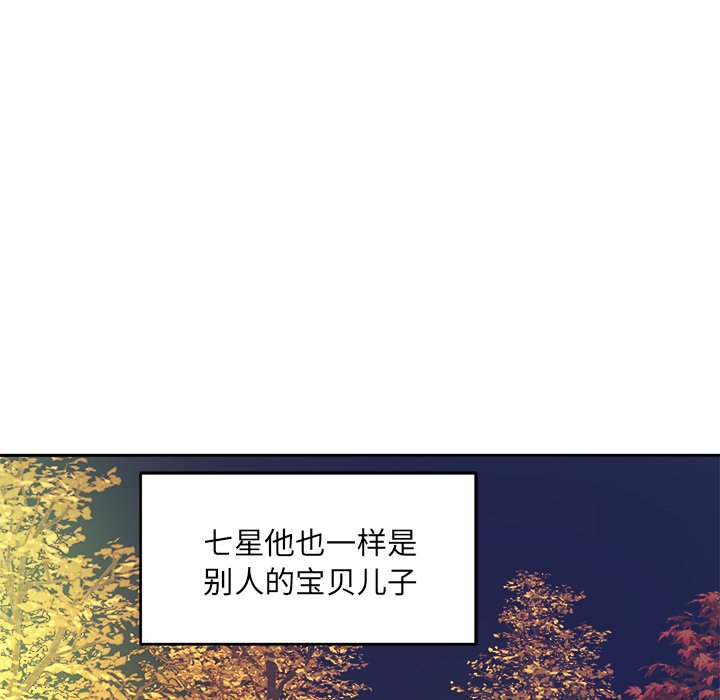 第43话 第 100 页