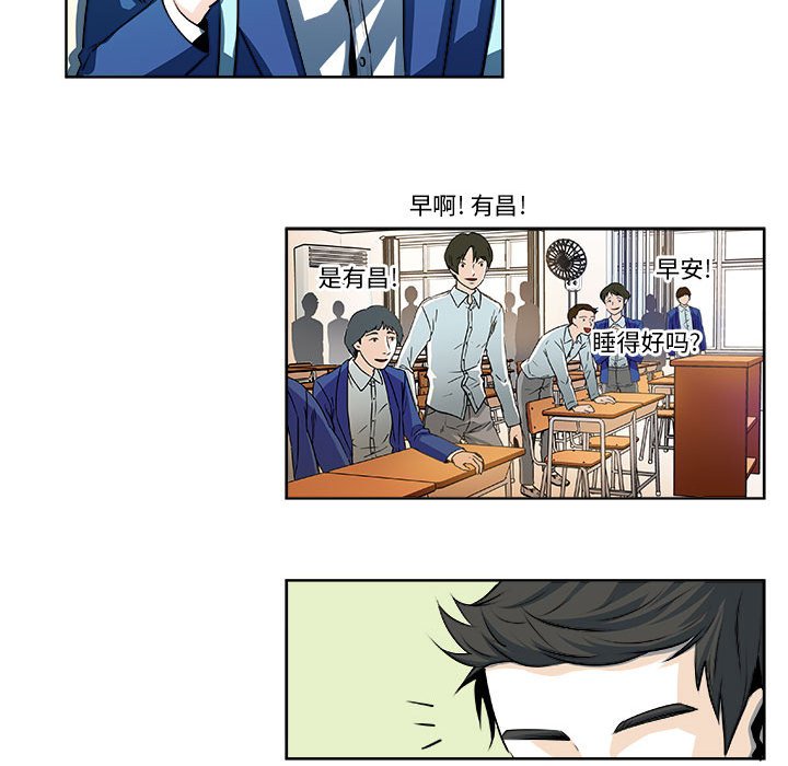 第17话 第 28 页