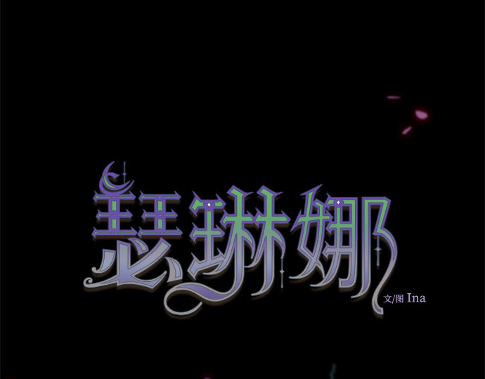 第27话 13颗纽扣 第 4 页