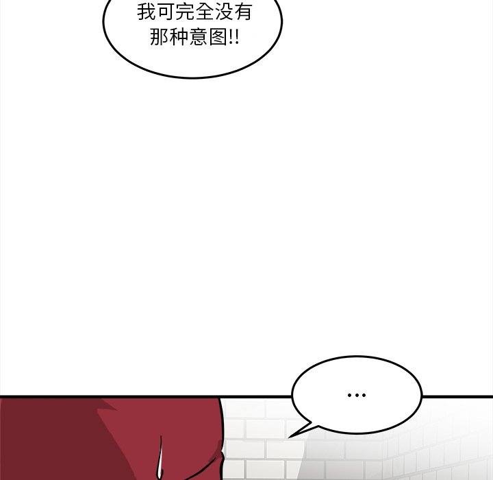 第36话 第 45 页