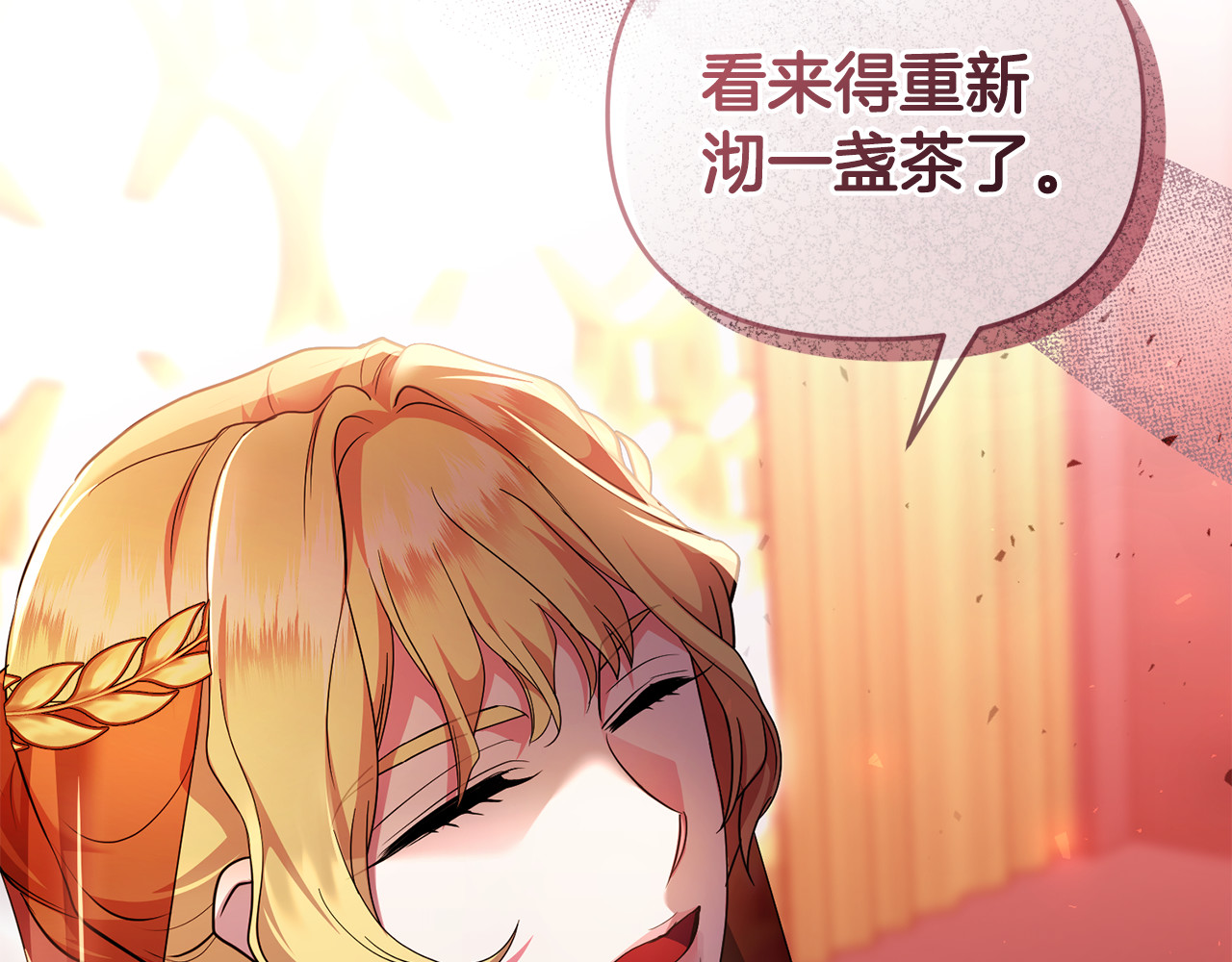 第41话 心生一计 第 162 页