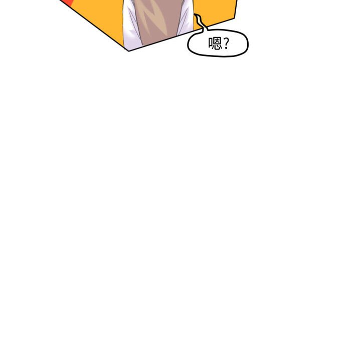 第93话 第 12 页