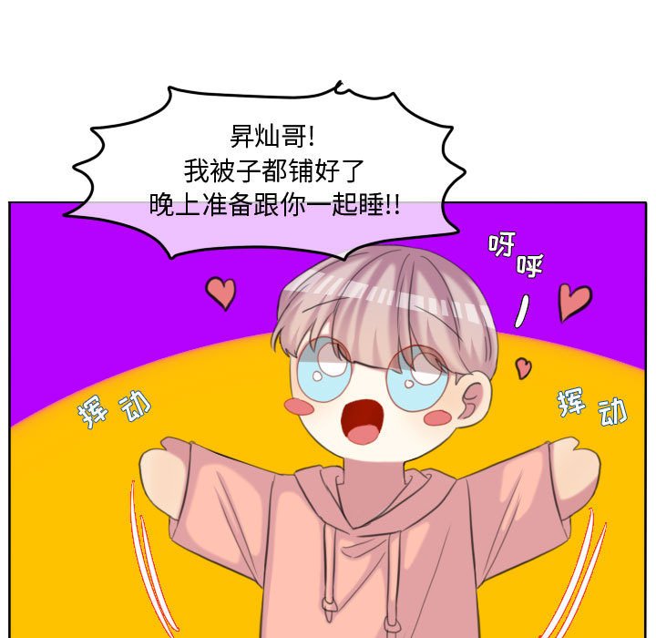 第113话 第 29 页