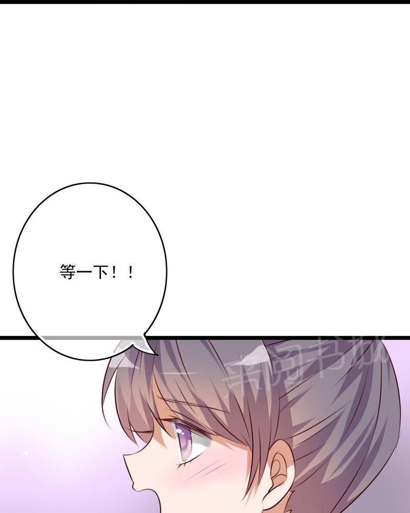 第73话 第 11 页