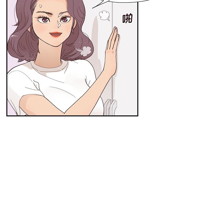 第149话 第 63 页