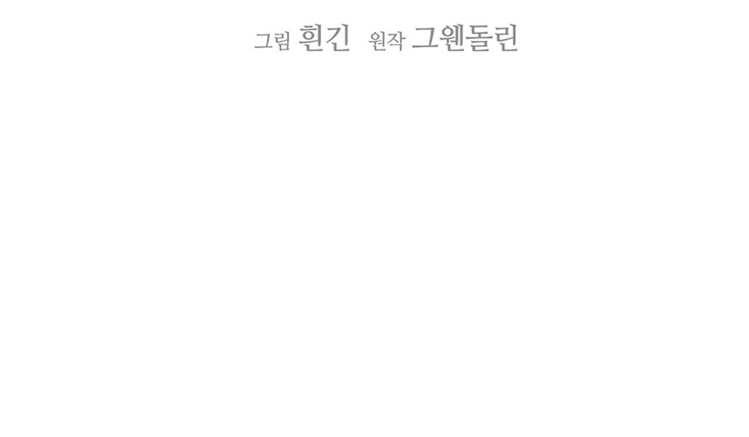 第48话 第 19 页