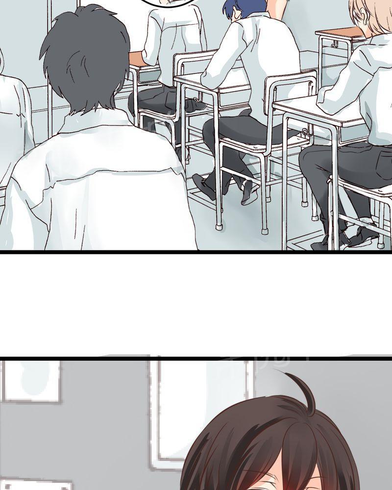 第28话 第 23 页