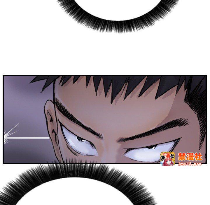 第9话 第 79 页