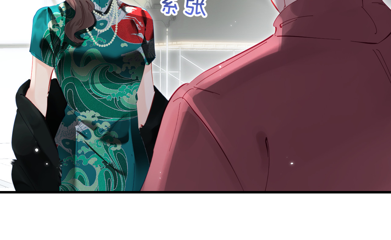第67话 夫妻试戏 第 67 页