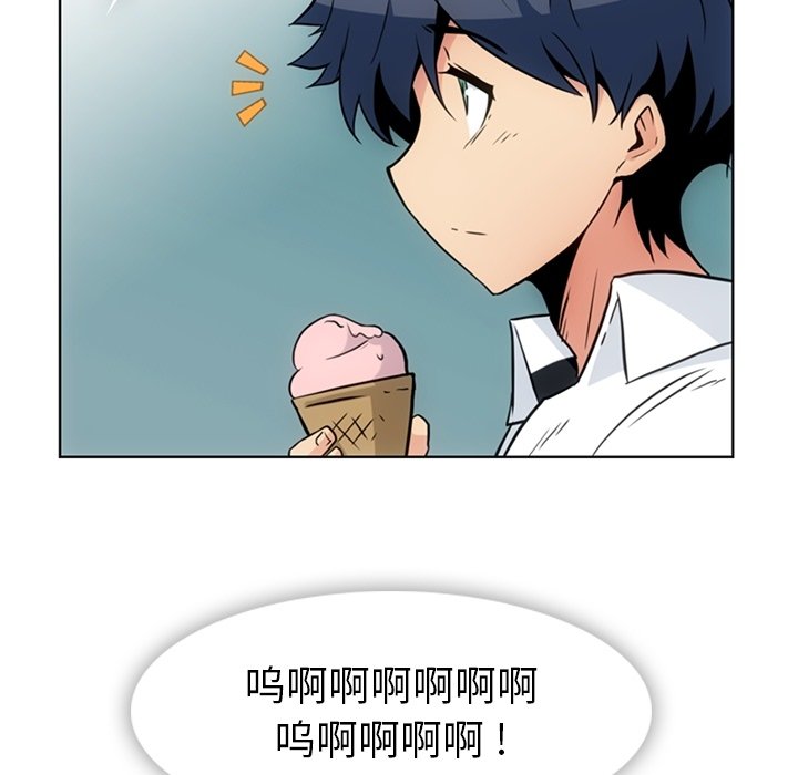 第40话 第 41 页