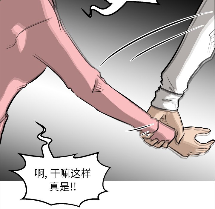 第66话 第 120 页
