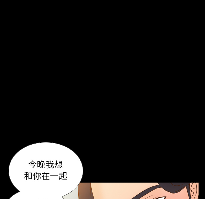 第47话 第 59 页