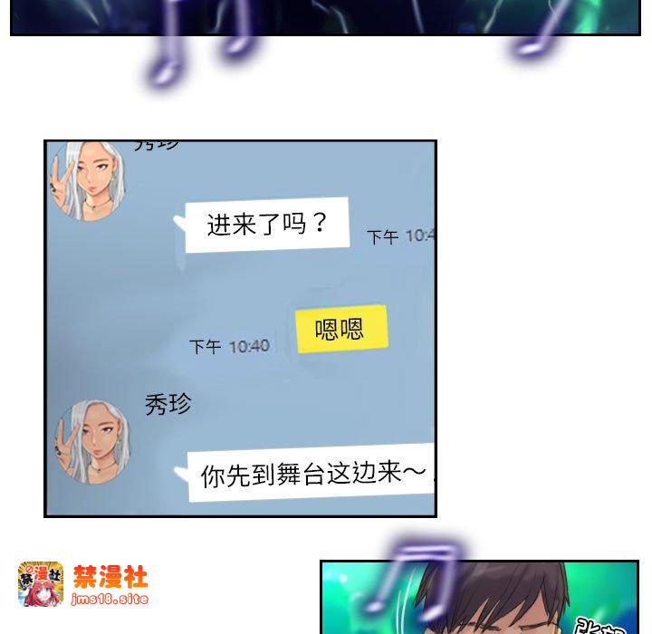 第10话 第 11 页