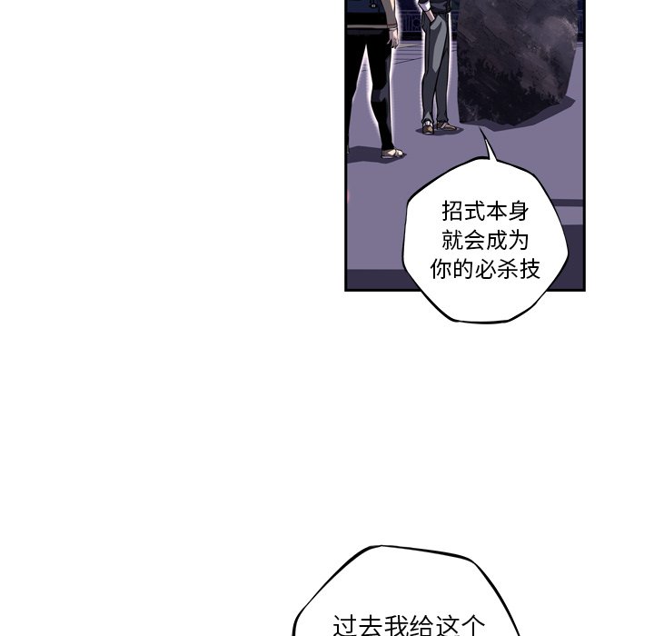 第97话 第 25 页