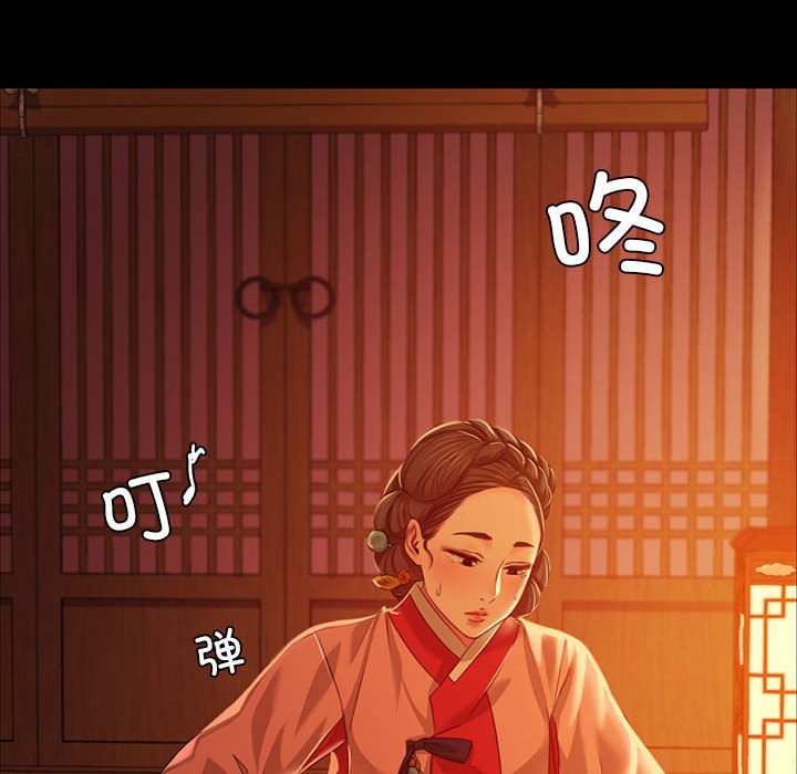 第23话 第 86 页