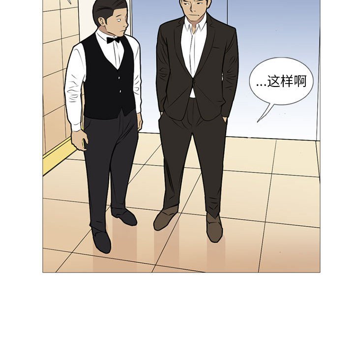 第22话 第 32 页