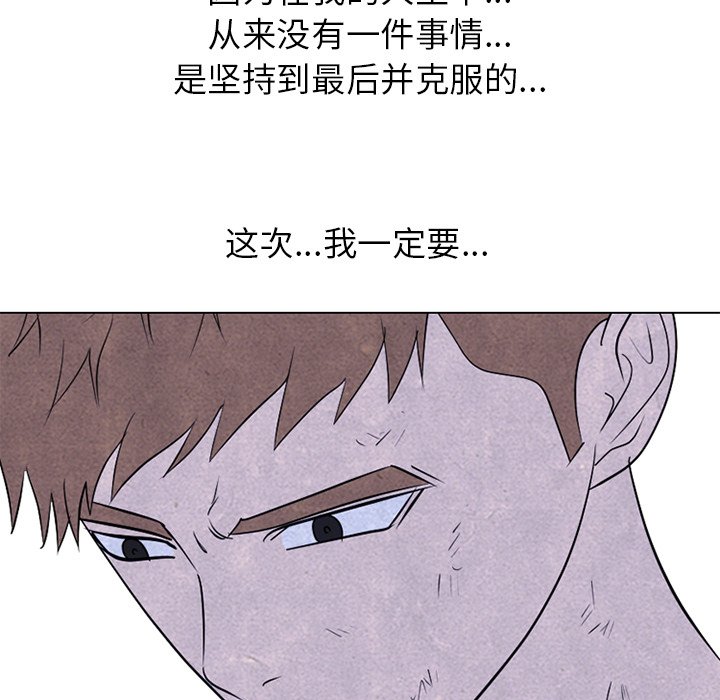 第247话 第 34 页