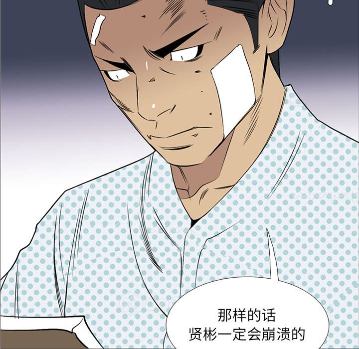 第22话 第 115 页