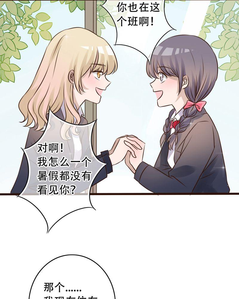 第3话 第 19 页