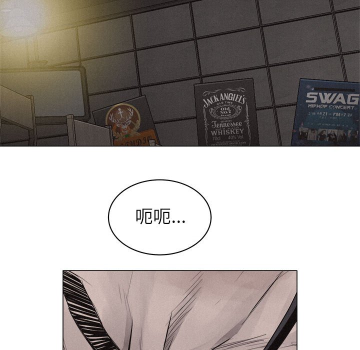 第23话 第 18 页