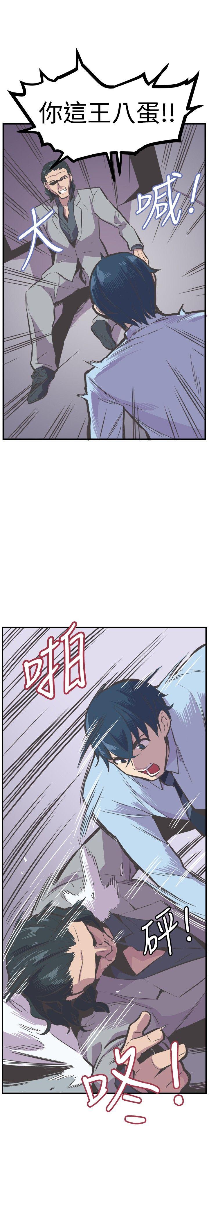 第24话 第 26 页