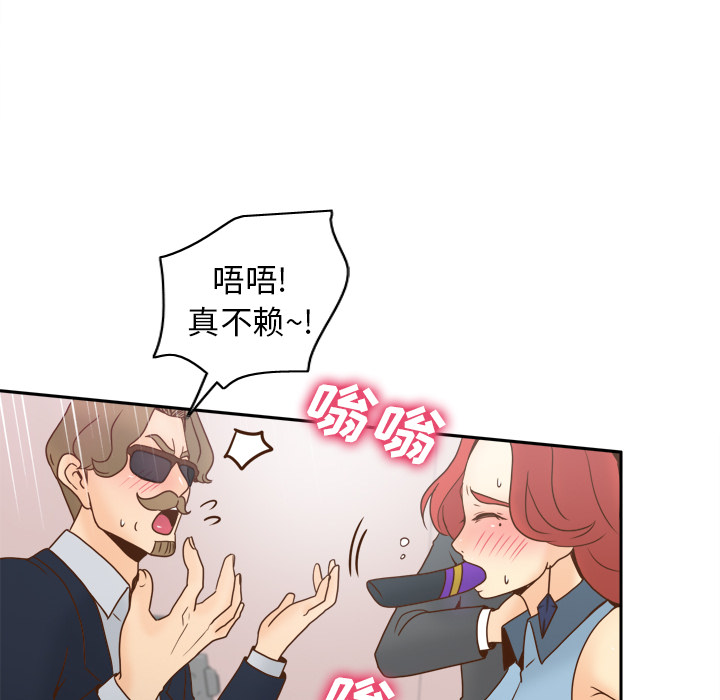 第43话 第 89 页