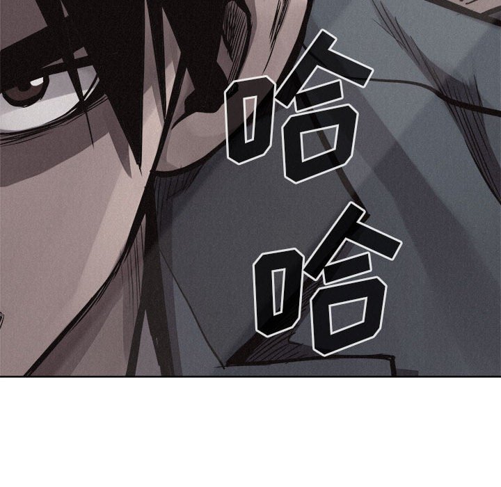 第32话 第 57 页