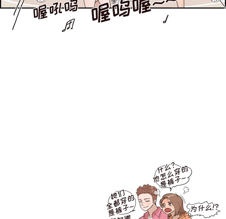 第127话 第 58 页