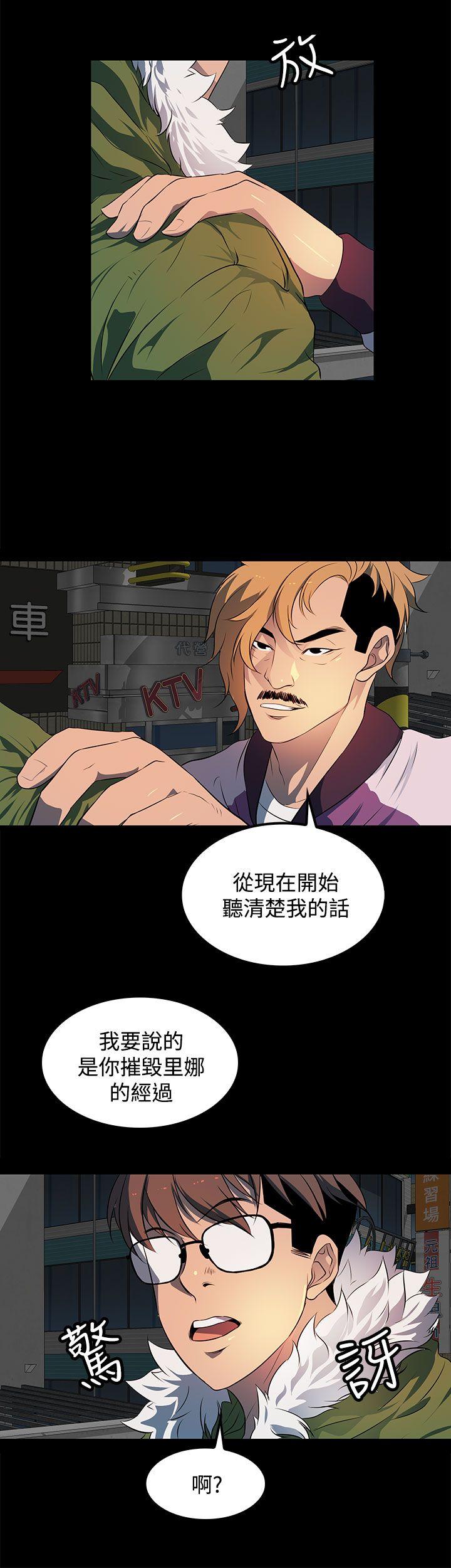 第23话 第 4 页